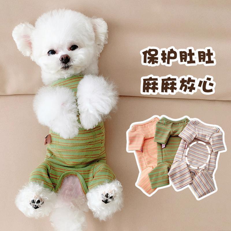 Spring and Autum Pet Dog Four-Legged Belly Protection Clothing Small Size Dogs Bichon Teddy Shiba Inu Autum and Winter Cat Home Clothes Pajamas