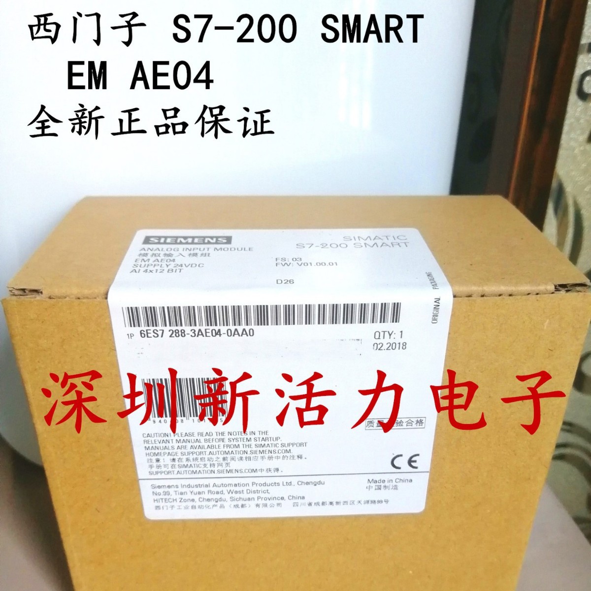 ������ S7-200 SMART ģ�� EM AI04 6ES7288 6ES7 288-3AE04-0AA0