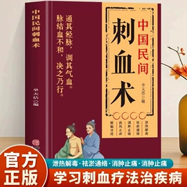 儿童读物;社科生活;练字帖