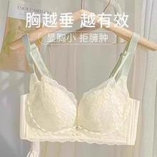 爆款超薄款内衣女大胸显小夏季不空杯防下垂大码调整型聚拢文胸罩