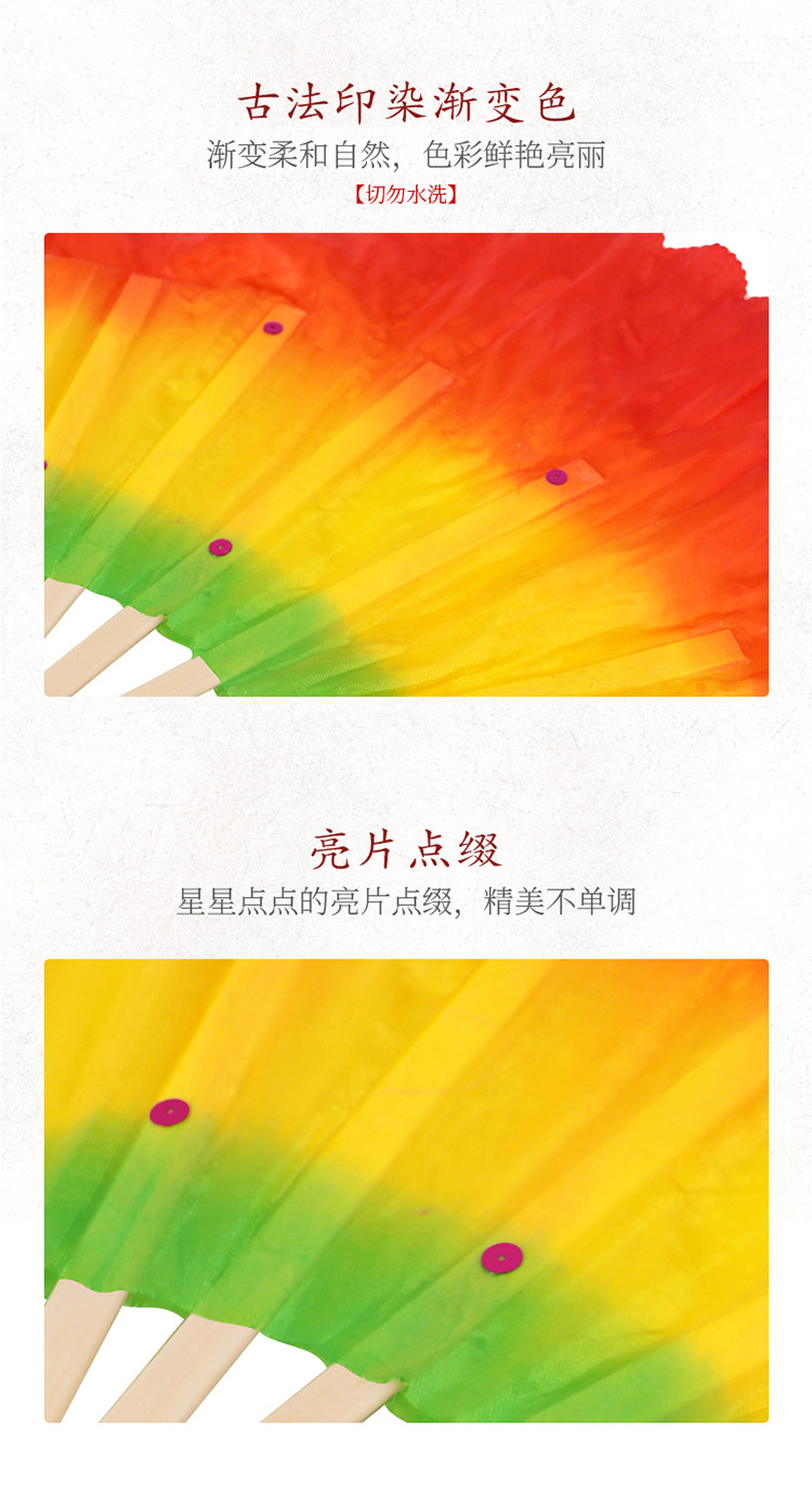 舞蹈扇_08.jpg