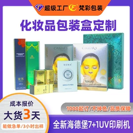纸盒;其他礼品包装;飞机盒