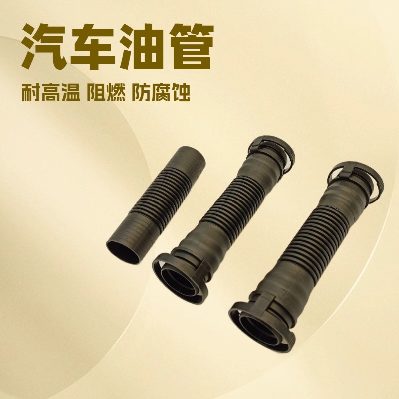 【东莞正得】冷却管  阻燃尼龙PA6波纹管 阻燃尼龙护线波纹管