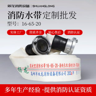 �p������ˮ�� 16-65-20���r������ˮ�� 65�����^�r�ù������ˮ��