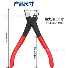跨境单耳卡箍小虎钳拆卸安装软管夹汽车护套夹压接油管维修工具钳