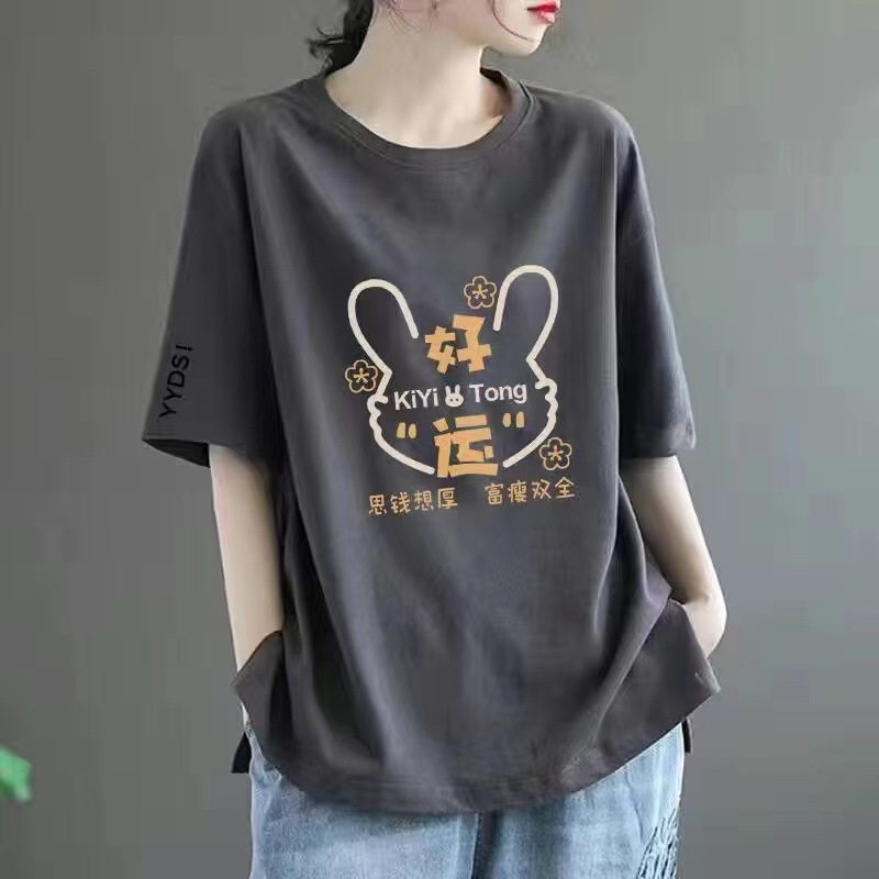 50 다크 그레이 [행운의 토끼] 블랙 슬리브