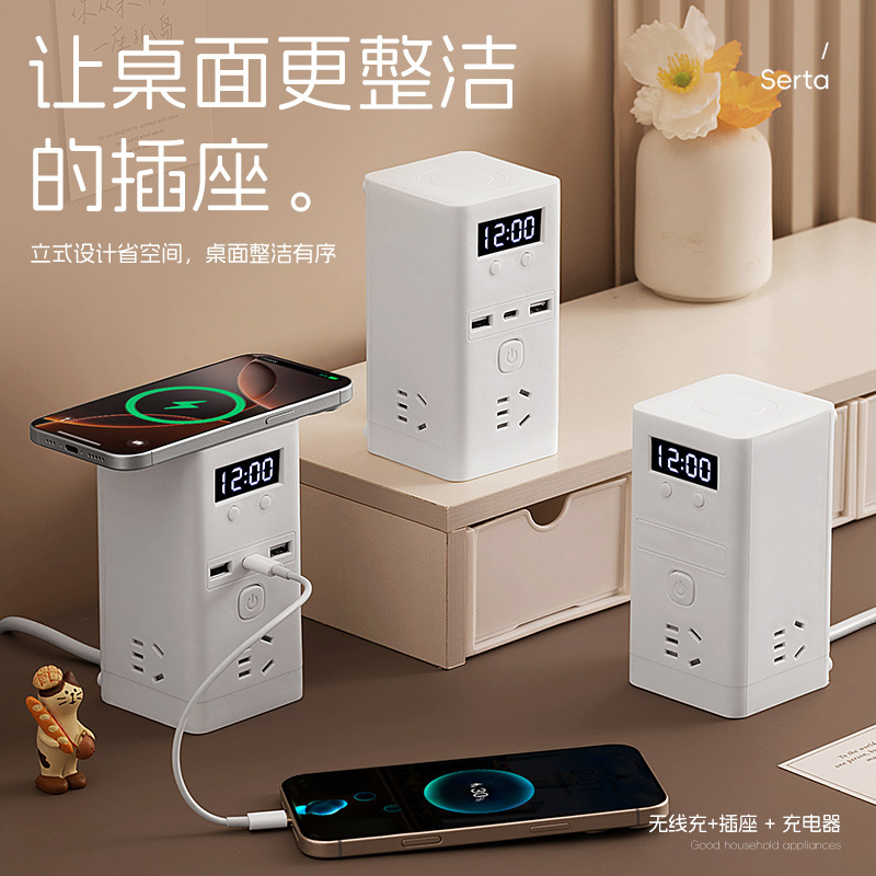 多功能立式塔型插座带无线充电USB数显时间排插接线板插板插排插