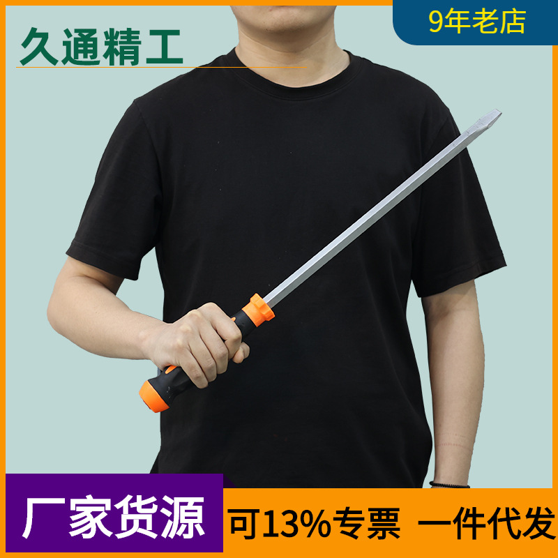 Ventas de fábrica destornillador alargado larga varilla a través del corazón puede golpear alargado gran destornillador largo magnético de una palabra boca plana