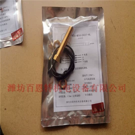 控制仪表;磁选设备;显示仪表