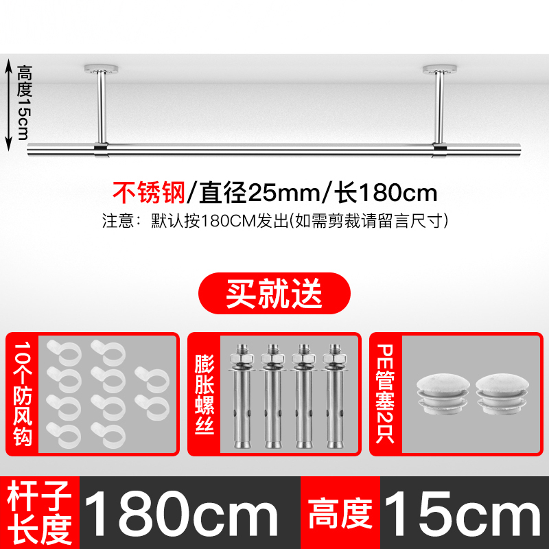 ktバッグ取り付け物干しロッドバルコニー天井取り付け固定物干しラック物干しロッドロッド物干しシングルロッドステンレス|undefined