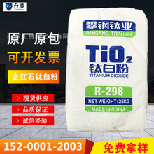 ��䓽�tʯ��⁰׷�R298 ������� �ڹ� ��ī���z�T���� ���ͺ�