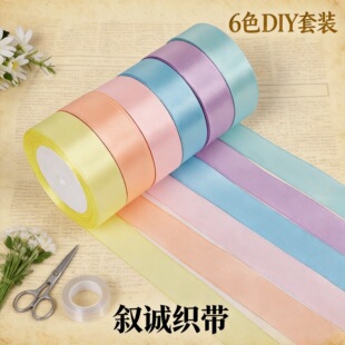 �F؛�羳���b6ɫ2.5���־����������Y�а��b�z��diy�l�ɫ������