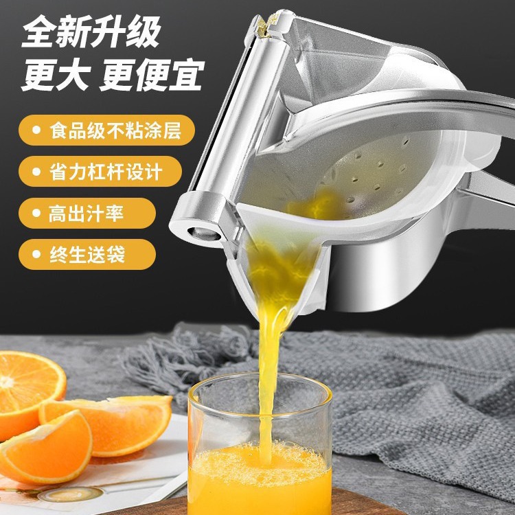 Manual Juicer Orange Juice Squeezer Stainless Steel Household Fruit Small Orange Sugar Cane Lemon Juice Squeezer