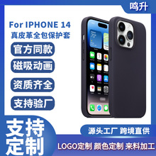 适用苹果14磁吸手机壳iphone14pro皮套原装动画官方15皮革保护套