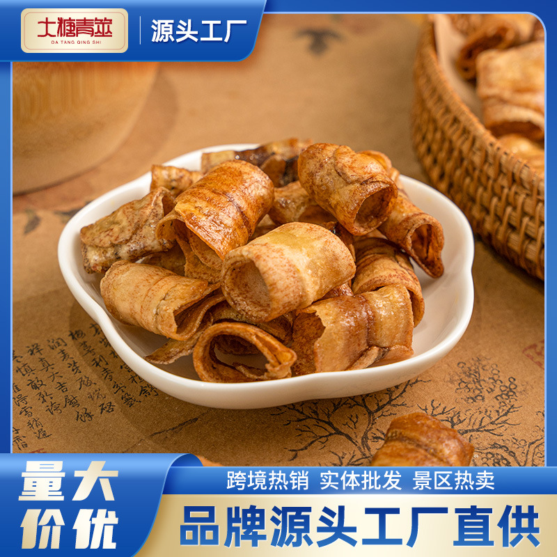 【Custom Made】Bulk Charcoal Grilled Banana Crisp Roll Pepper Salt Flavor Tom Yum Banana Chips Internet Celebrity Snacks Wholesale