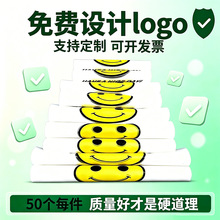 透明笑脸背心袋超市塑料手提袋水果方便袋早餐外卖打包袋批发