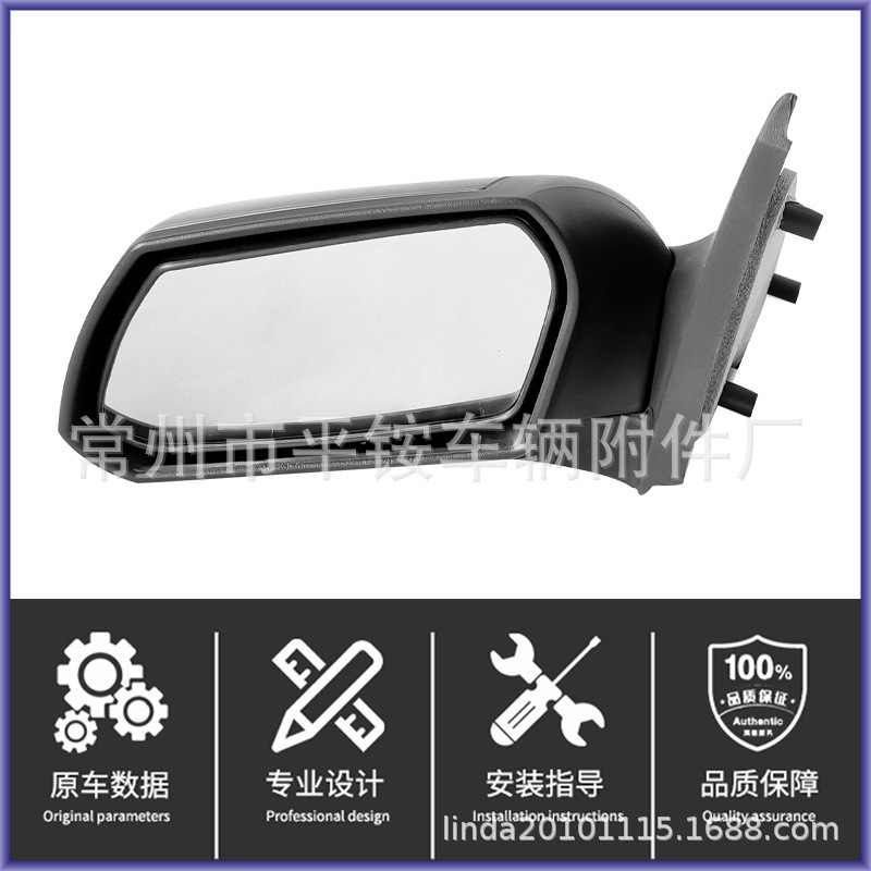 Suitable for Ford 03-06 Mondeo Rearview Mirror Assembly, Left and Right, with Paint Finish