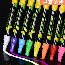荧光板荧光笔LED电子发光小黑板笔广告牌彩色记号笔可擦POP粗玻璃