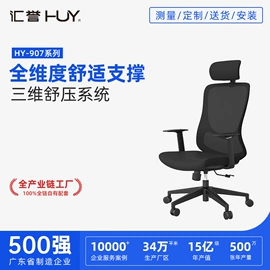 办公椅;培训椅;培训桌
