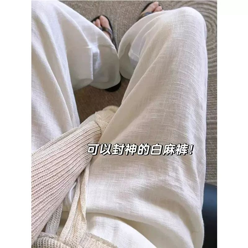 白色亚麻阔腿裤女夏季薄款慵懒松弛感防晒棉麻裤子休闲直筒山本裤