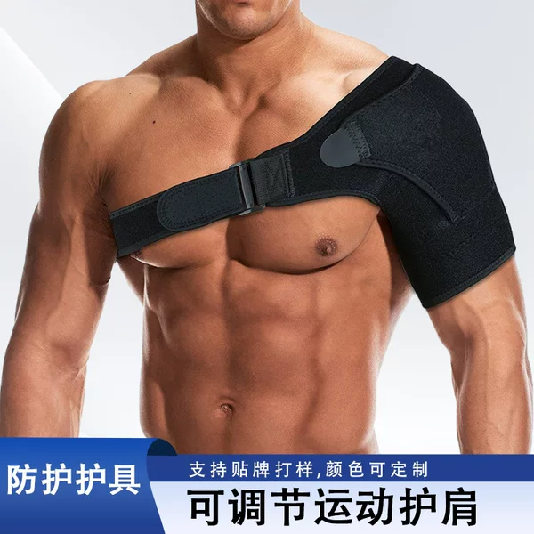 Wholesale Sports Shoulder Pads, Adjustable Straps, Weightlifting Barbell Shoulder Protection, Single Shoulder Strain, Shoulders