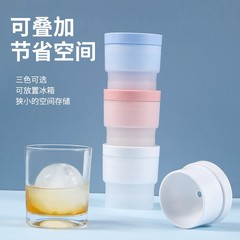 Whiskey sphere ice cube tray ice ball making home ice making tool silicone machine ice mold ice storage tray mold