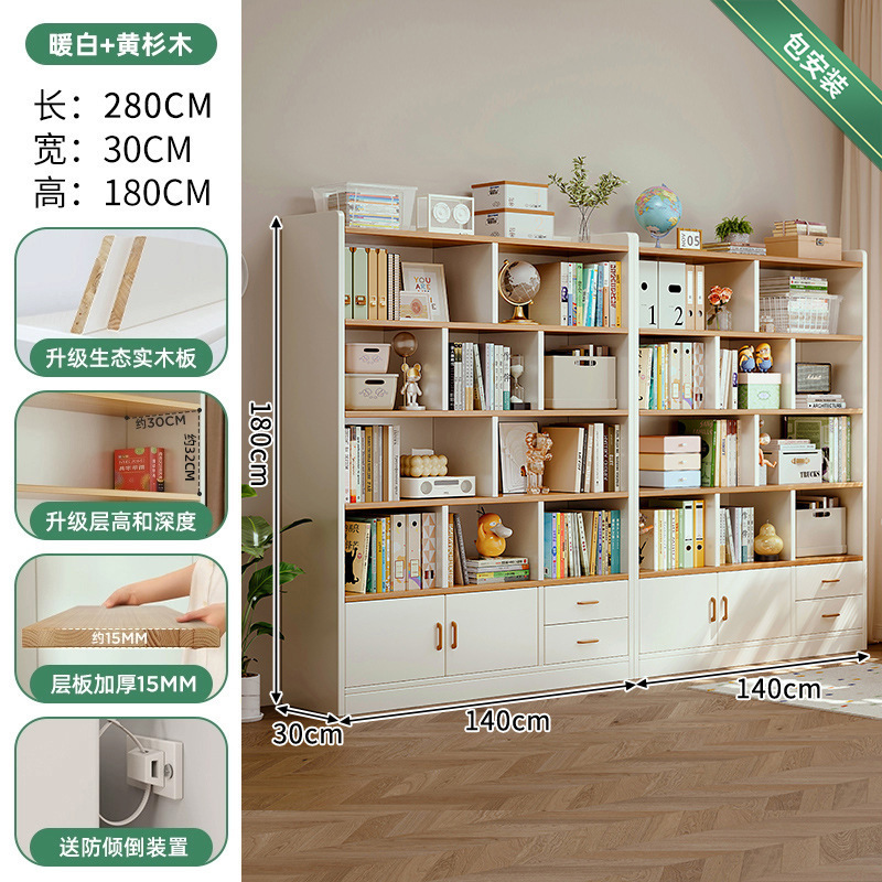 实木书柜储物柜一体靠墙展示柜带门客厅落地置物架家庭阅读区布置|undefined