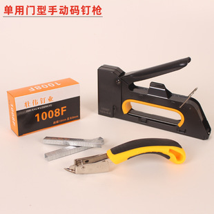 Black manual code nail gun Martin gun U-shaped nail door nail gun nail gun advertising spray painting stretch canvas 1008F