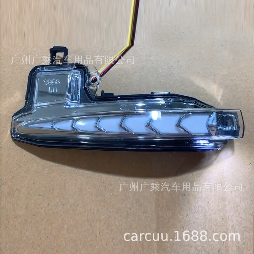 Aplicable a 09-12 Toyota ELFA espejo retrovisor cubierta lámpara ELFA espejo retrovisor modificación lámpara