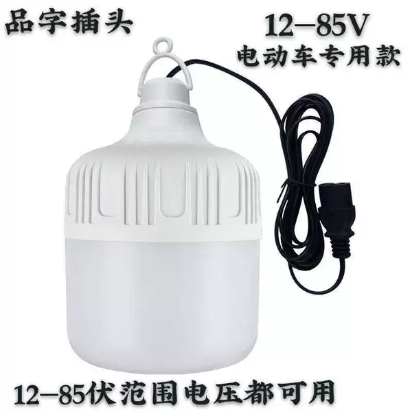 12-85 volt 3-meter-character lines for electric vehicles for electric vehicles