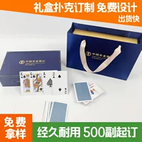 Игральные карты с банковскими картами для сельского хозяйства, игральные карты для разбивания яиц, игральные карты в подарочной упаковке, подарочный набор игральных карт для рекламы банка