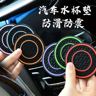 Cross-Border Source Factory Direct Sales of Large Quantities of Ready-Made Double-Circle Honeycomb Pattern Coasters, Anti-Slip Mats, Car Coasters, Car Coasters
