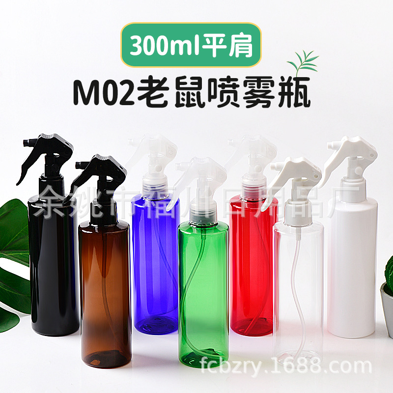 现货300ml家用喷雾瓶理发店喷壶喷水壶浇花细雾塑料消毒小喷壶