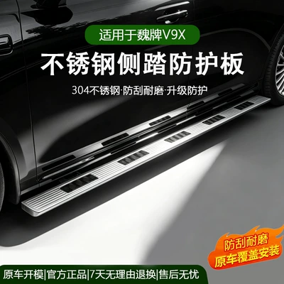 Stainless Steel Threshold Strip Welcome – Dekorativ pedal başlıqları