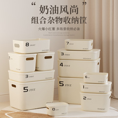 収納ボックス家庭用玩具雑物収納バスケット化粧品プラスチック整理ボックス大容量デスクトップスナック収納ボックス