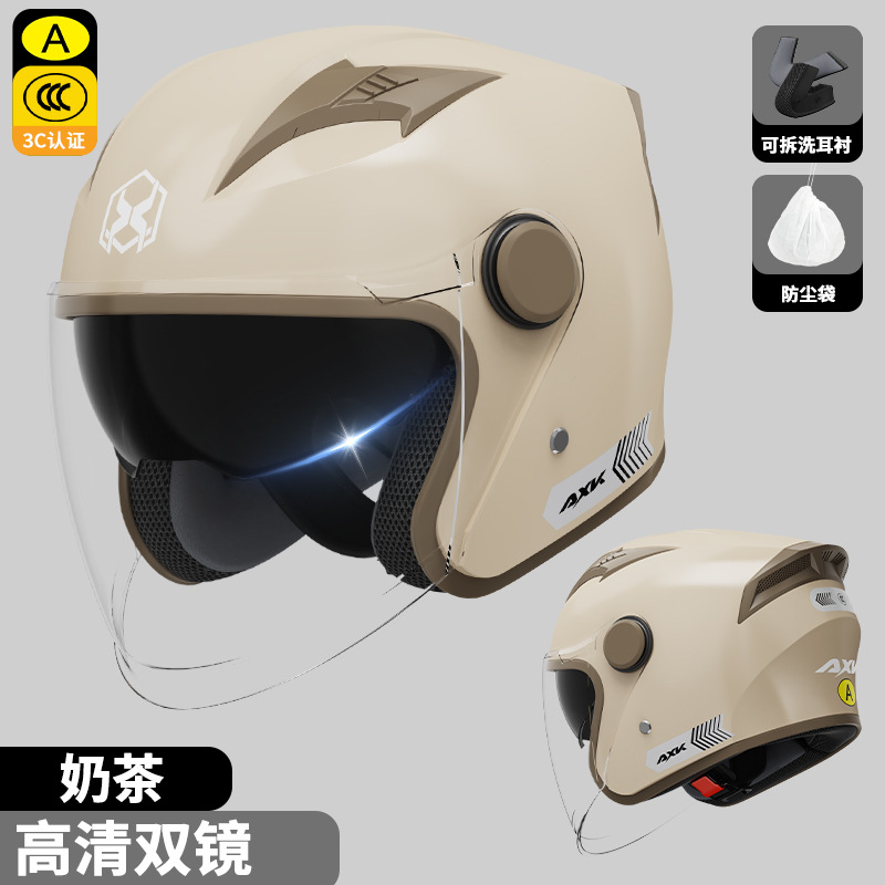 Nuevo casco de motocicleta certificado por la norma nacional 3C para hombres caliente invierno coche eléctrico medio casco para mujeres cuatro estaciones casco de seguridad universal