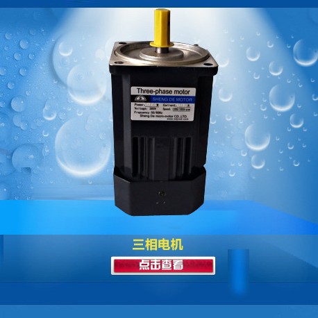【厂家供应】耐高温长轴电机90YY 4极，长轴热缩包装机电机
