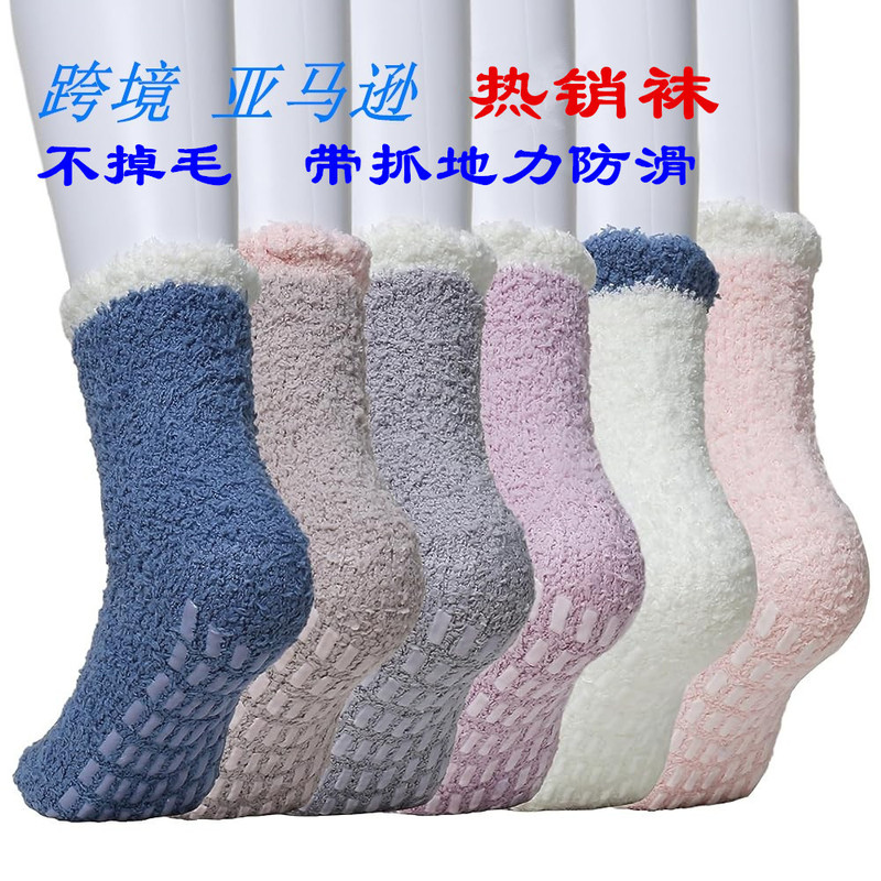 Women's Slippers, Non-Slip Home Grip, Women's Plush Coral Velvet Socks, Floor Socks, Cross-Border Amazon Sleeping Socks