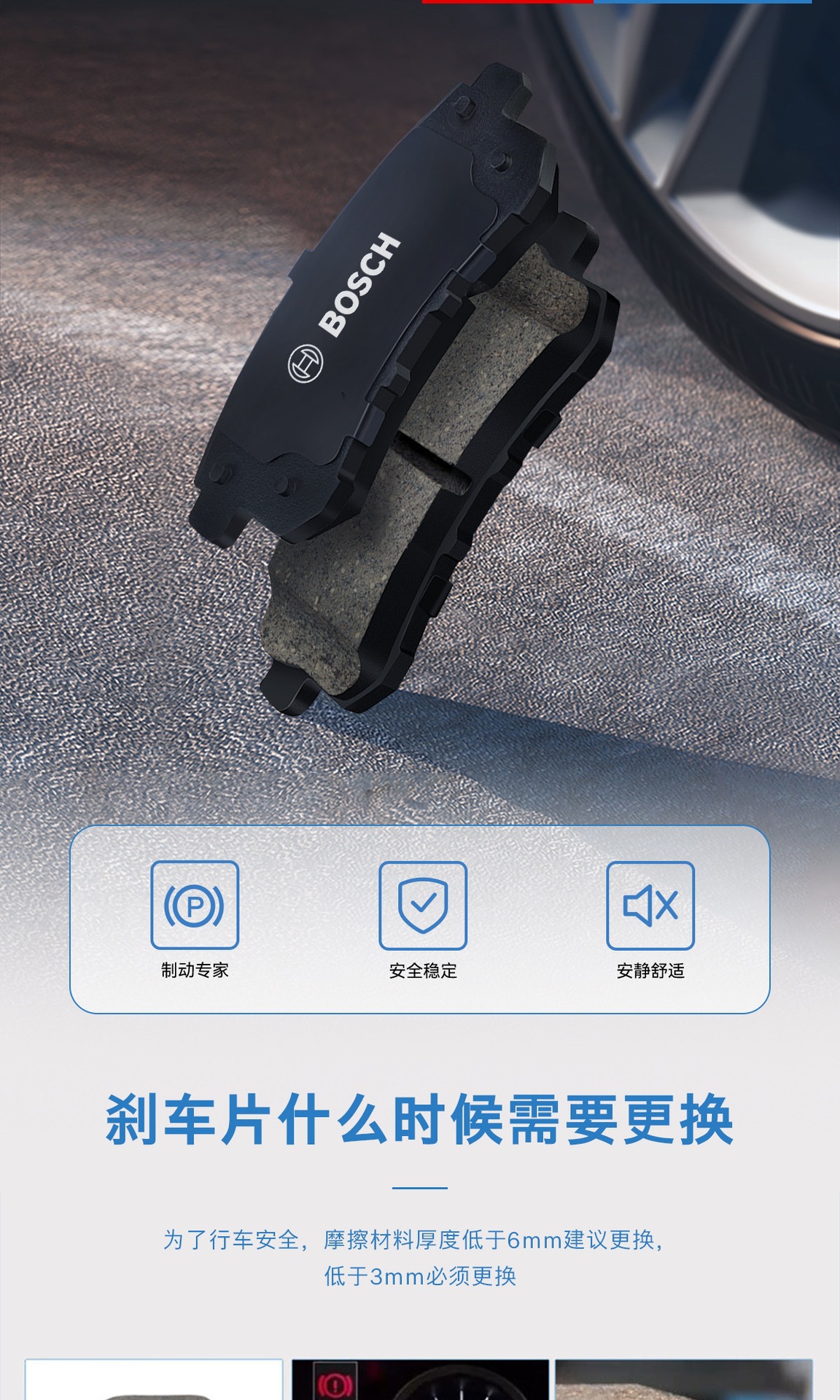 Bosch Front and Rear Brake Pads Are Suitable for Honda Civic, Vezel, Xrv, Fit, Crv, City, Accord, Crider, and Haoying