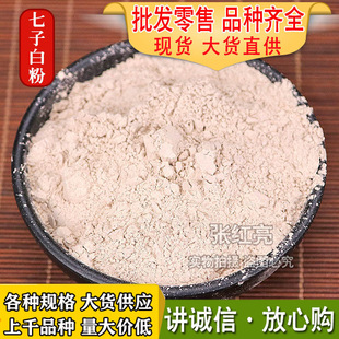 ���Ӱ׹�����ș�ķ����Ӱ׷۳нӴ�؛����r��200Ŀ�������Ӱ׷�