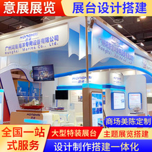 ���⺣��չչ̨�OӋ չ̨����� չ�d�b�޲��ÿ���չ̨�