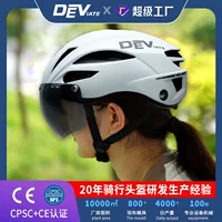 2026夏季高亮防水带照明功能自行车头盔推荐｜夜骑更安全