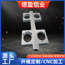 条打孔倒角加工铝压板CNC加工攻牙阳极氧化处理铝合金加工件