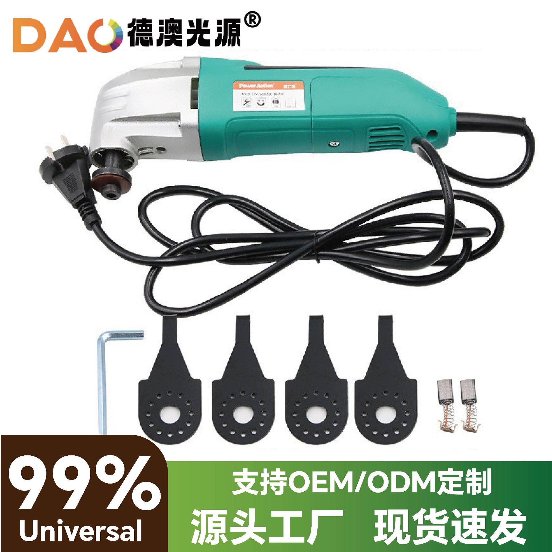 Nuevo cuchillo de limpieza de pegamento eléctrico cuchillo de pegamento frío con cuchilla lámpara de modificación de engranajes ajustable herramienta esencial juego de cuchillos de limpieza de pegamento