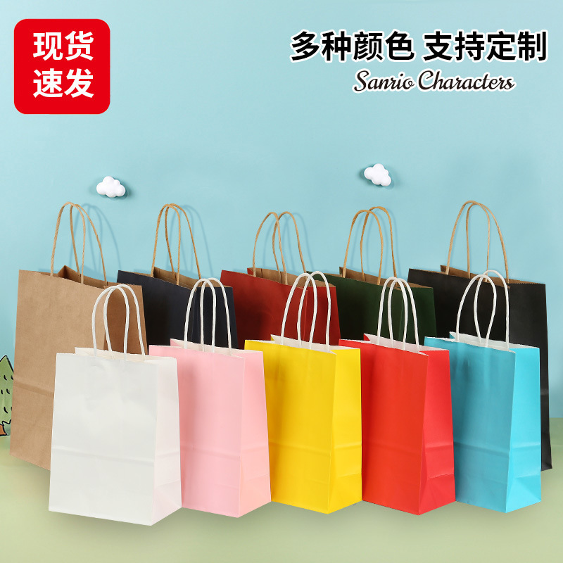 Kraft Paper Bags, Handbags, Gift Bags, Takeaway Packaging, Baking and Clothing Paper Bags, Wholesale from Manufacturers, Customizable and Portable