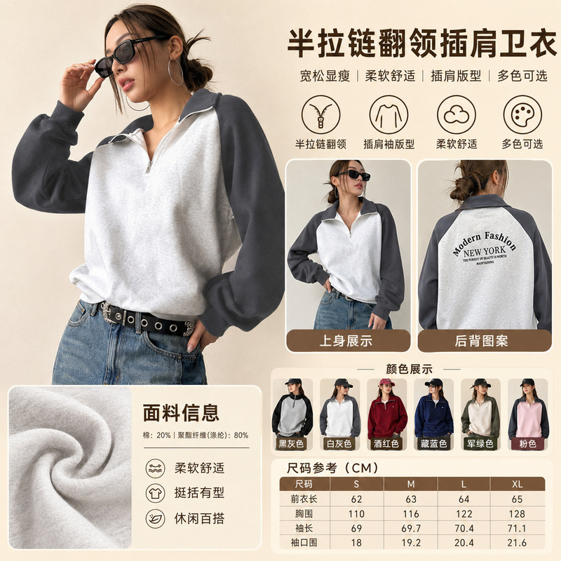 American retro half-zip polo collar sweatshirt for women, with contrasting color raglan sleeves and letter print on the back, loose fit and slimming effect
