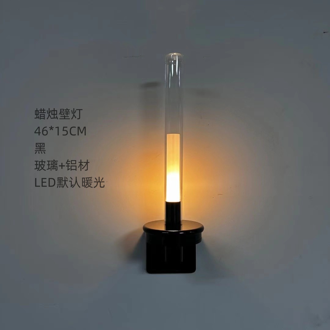 A형 캔들 벽등 - 따뜻한 빛