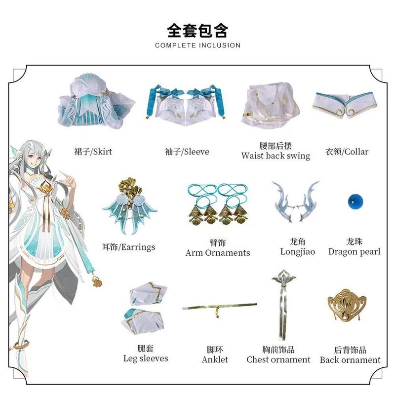 前売り商品は今商品王者の栄光コスプレ服西施游竜清影cos少女服を作ることができる|undefined