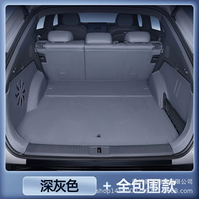 Suitable for 25 Xpeng G7 Trunk Mats, Fully Surrounded by Car Supplies and Modification Accessories, Special Trunk Mats (Trunk Mat) - xpeng-g7-premium-deep-space-gray-all-inclusive-trunk-mat-anti-fouling-and-anti-wrinkle-no-specifications
