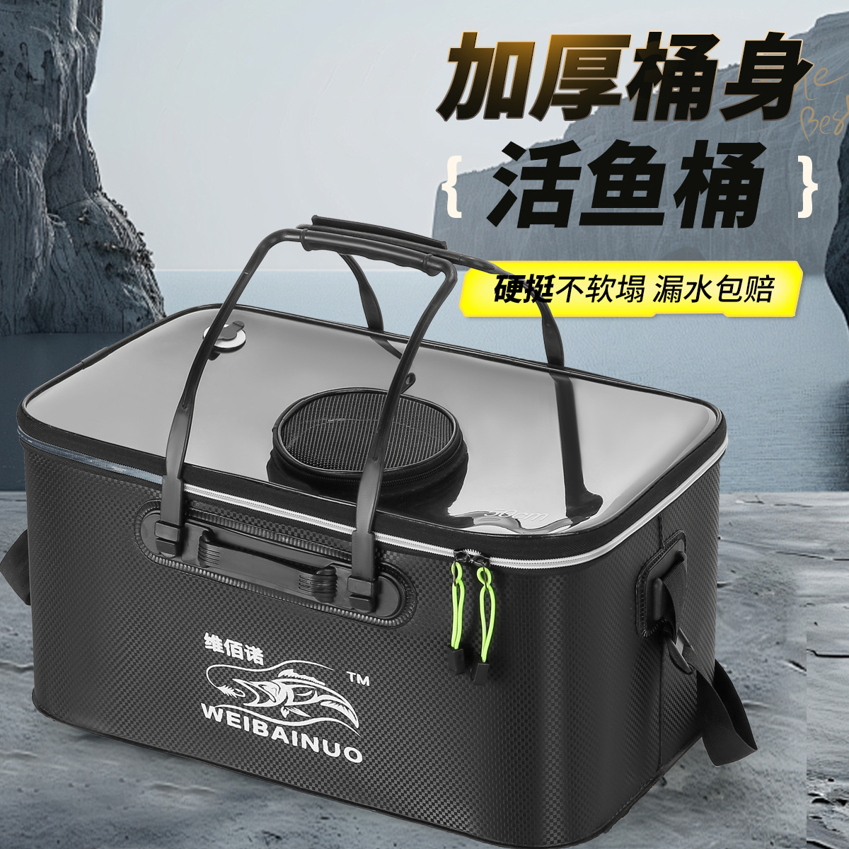 Thickened body of the live fish bucket is sturdy and does not collapse, large capacity, specially designed for fishing, portable live fish storage bucket, large fish bucket
